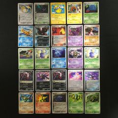 7001181 【ジャンク】まとめ 12枚 レア2枚他 カードダス 1996