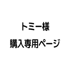 【トミー様 専用ページ】 檜Sサイズ｜プレミアム加工｜木の命名書