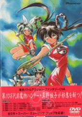 雀帝バトルコスプレイヤー 販促ポスター B2 1997年 DAIKI - メルカリ