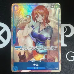 【パラレル】ナミ「R」(青)[OP09-050]