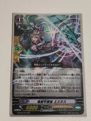 2026年最新】カードファイトヴァンガードの人気アイテム - メルカリ