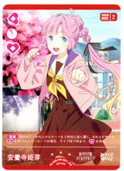 ラブライブ 蓮ノ空 来栖りん 安養寺姫芽 PEカード ラブカ - メルカリ