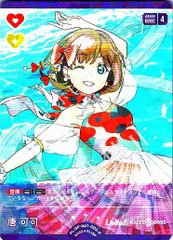 唐可可 ラブライブ！オフィシャルカードゲーム Liella! - メルカリ
