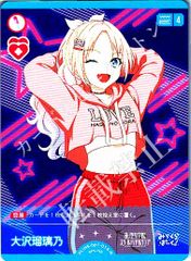 ラブカ 6弾 蓮ノ空 大沢瑠璃乃 菅叶和 PE - メルカリ