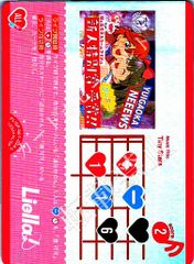 러브카 러브 라이브 카드 게임, 싱글, 부스터 팩 BP01 부스터 팩 vol.1 PL! SP-bp1-024-L Tiny Stars L 러브라이브! 슈퍼 스타!!