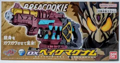 バンダイナムコ DX変身銃 仮面ライダーガヴ DXベイクマグナム