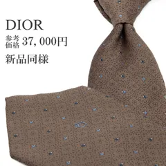 新品同様 送料無料 ディオール ネクタイ レギュラータイ ジャガードタイ メンズ レディース 茶色 ブラウン 水色 青 ブルー 白 ビジネス カジュアル 総柄 ドット Y2K 00s ロゴ マーク ハイブランド 珍しい おしゃれ アメリカ製 綺麗 P590
