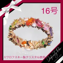 （1218）16号　ピンクゴールドまるまるカラフルリング　高価爪留め仕様　指輪