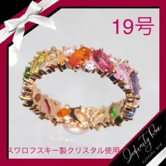 （1218）19号　ピンクゴールドまるまるカラフルリング　高価爪留め仕様　指輪