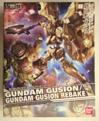 バンダイ 1/100 機動戦士ガンダム 鉄血のオルフェンズ ガンダムグシオン/ガンダムグシオンリベイク 04