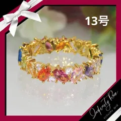 （1219）13号　ゴールドまるまるカラフルリング　高価爪留め仕様　指輪