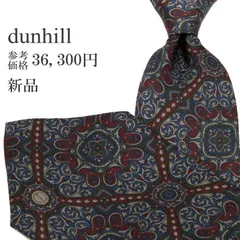 新品 送料無料 ダンヒル ネクタイ レギュラータイ プリントタイ メンズ レディース シルク ネイビーブルー 赤紫色 ボルドー グレー ビジネス カジュアル 総柄 ロゴ マーク アラベスク 紋様 ハイブランド 珍しい おしゃれ イタリア製 綺麗 P628