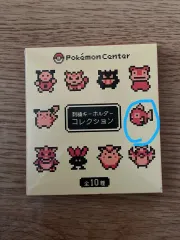 2026年最新】ポケモン 金 25周年の人気アイテム - メルカリ