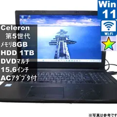 第5世代 Celeron搭載ノートパソコン 【1TB HDD搭載】 8GBメモリ 15.6インチ Wi-Fi USB3.0 DVDマルチ【Windows11 Home】 MS 365 Office Web [109]
