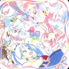 映画プリキュアオールスターズF 来場者特典 Futureビジュアルカード 感謝祭