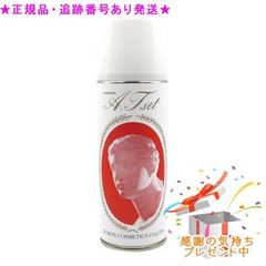 CATHY カシー HO ビュラーダF 150mL 2個セット プレゼント付 - メルカリ