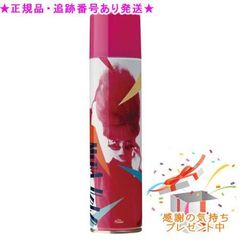 CATHY カシー HO ビュラーダF 150mL 2個セット プレゼント付 - メルカリ