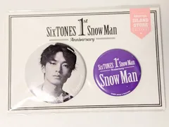 新品未開封　Snow Man 深澤辰哉 1st Anniversary 缶バッジセット
