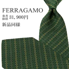 新品同様 送料無料 フェラガモ ネクタイ レギュラータイ ジャガードタイ メンズ レディース シルク 緑 グリーン ゴールド グレーグリーン ビジネス カジュアル ガンチーニ 総柄 マーク ハイブランド 珍しい おしゃれ イタリア製 綺麗 P807