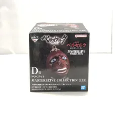 【中古】バンダイ ベヘリット 覇王の卵 一番くじ ベルセルク 運命に抗う、黒い剣士 MASTERELIVE COLLECTION D賞 箱傷み有り[15]