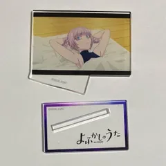 よふかしのうた　トレーディングミニプレートスタンド　七草ナズナ