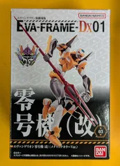 バンダイ EVA-FRAME-DX 新世紀エヴァンゲリオン エヴァンゲリオン零号機(改)(メタリックカラーVer.)
