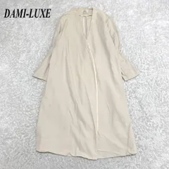 デミルクスビームス ノーカラーコート 36 S相当 日本製 ベージュ