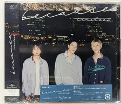 timelesz 初回限定盤B because