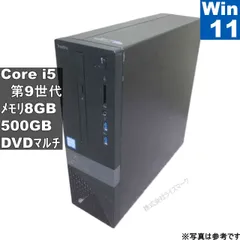 第9世代 Core i5搭載デスクトップパソコン 【500GB HDD搭載】 8GBメモリ DVDマルチ 有線LAN VGA【Windows11 Home】 MS 365 Office Web [120]