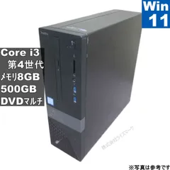 2026年最新】core i3 8世代の人気アイテム - メルカリ