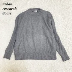 【美品】URBAN RESEARCH DOORS 長袖ニット ハイネック グレー