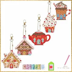 ☆彡送料無料でお届け☆彡ティーポット ダイヤモンドアートキーホルダーキット5個、初心者が適用DIY両面ダイヤモンドビーズ刺繍、クリスマスプレゼント、誕生日または手作りクラフト (ティーポット)