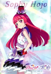 アイカツ!×プリパラ THE MOVIE -出会いのキセキ!- 前売特典 オリジナルブロマイド(北条そふぃ) 第2弾