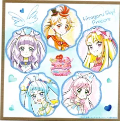 映画キミとアイドルプリキュア♪ 来場者特典 板岡錦 スペシャル色紙風カード(ひろがるスカイ!プリキュア) 第4弾