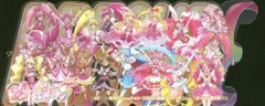 映画プリキュアオールスターズF 来場者特典 プリキュア20周年クリアカード 復活祭