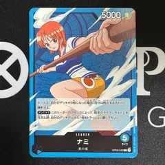 ナミ「L」(青)[OP03-040]