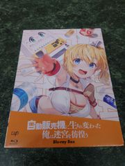 PS3 プレイステーション3本体 クリアブラック HDD 80GB ジャンク品