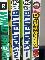 漫画 4 巻 まとめ