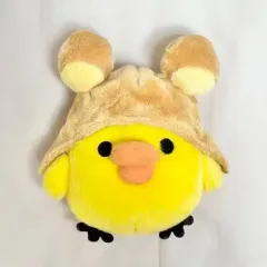 レア リラックマ帽子をかぶったキイロイトリぬいぐるみ