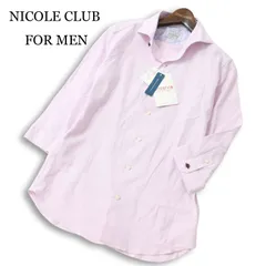 【新品 未使用】 NICOLE CLUB FOR MEN ニコルクラブ フォーメン 春夏 ラミー混★ 7分袖 シャツ Sz.48 メンズ 日本製