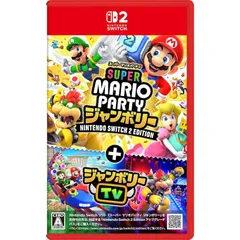 スーパー マリオパーティ ジャンボリー Nintendo Switch 2 Edition ＋ ジャンボリーTV -Switch2