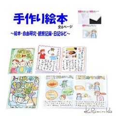 津軽こぎん刺し図案集/もどこであそぶ vol.1 /vol.2 （3冊セット