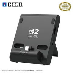 【任天堂ライセンス商品】テーブルモード専用 ポータブルUSBハブスタンド 2ポート for Nintendo Switch? 2【Switch2専用】 0