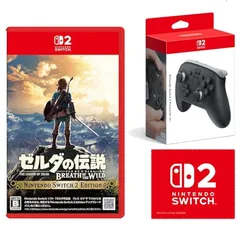 ゼルダの伝説 ブレス オブ ザ ワイルド Nintendo Switch 2 Edition -Switch2 +【任天堂純正品】NintendoSwitch 2 Proコントローラー 【.co.jp限定】特典 Nintendo Switch 2 ロゴデザイン