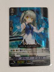ヴァンガード D-PR/1672 青木 陽菜 エネルギーカード - メルカリ