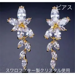 （5035）ゴールドのシャンデリアゴージャスピアス　ウルウルスワロ使用