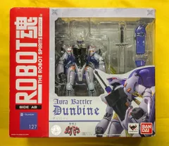 2026年最新】ダンバイン dvdの人気アイテム - メルカリ