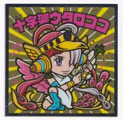 ワンピースマンチョコRED RED 十字架ウタロココ S3