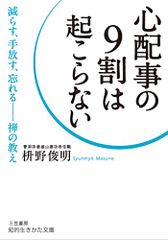 Item thumbnail for item f895d534-0859-4614-b301-a795e60d1745