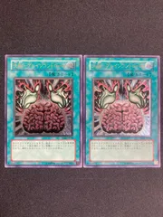 2026年最新】洗脳ブレインコントロール レリーフの人気アイテム - メルカリ